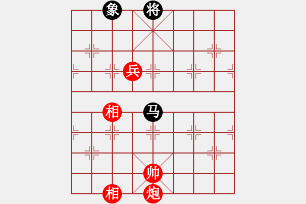 象棋棋譜圖片：棋局-2a44n C25 - 步數(shù)：140 