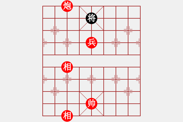 象棋棋譜圖片：棋局-2a44n C25 - 步數(shù)：150 