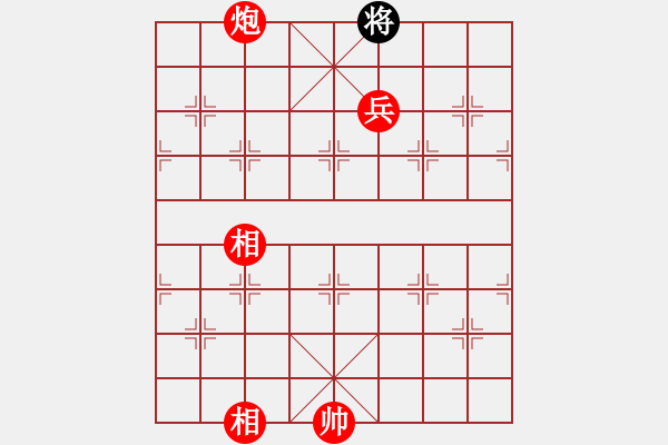 象棋棋譜圖片：棋局-2a44n C25 - 步數(shù)：155 