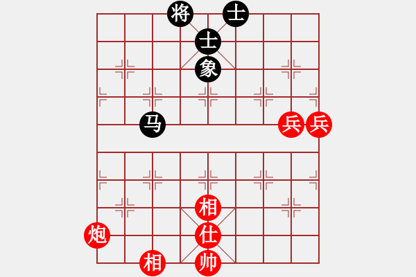 象棋棋譜圖片：棋局-2a44n C25 - 步數(shù)：30 