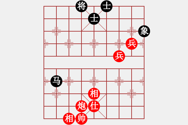 象棋棋譜圖片：棋局-2a44n C25 - 步數(shù)：40 