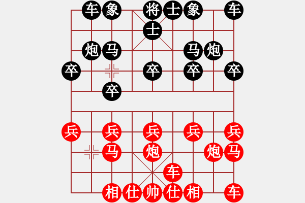 象棋棋譜圖片：飄[1054746232] -VS- 原野[1052149731] - 步數(shù)：10 