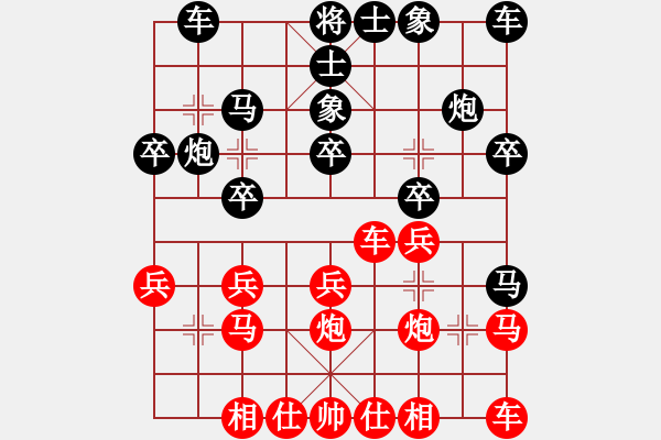 象棋棋譜圖片：飄[1054746232] -VS- 原野[1052149731] - 步數(shù)：20 