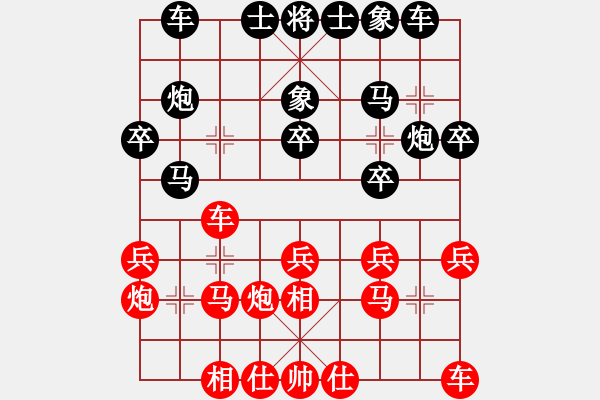 象棋棋谱图片：郑州 李海 和 西安 贺岁学 - 步数：20 