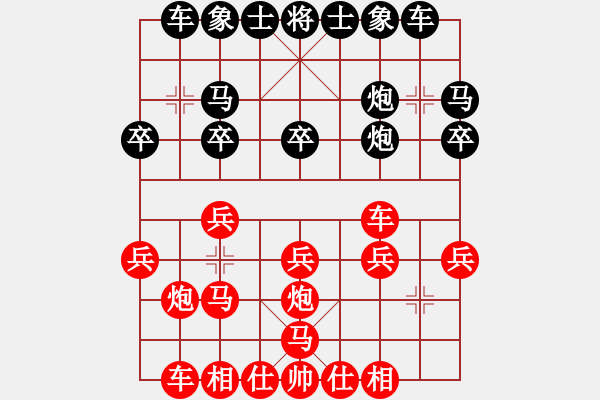 象棋棋譜圖片：聽、一季憂傷雨聲[1017828400] -VS- 發(fā)發(fā)[981060514] - 步數(shù)：20 