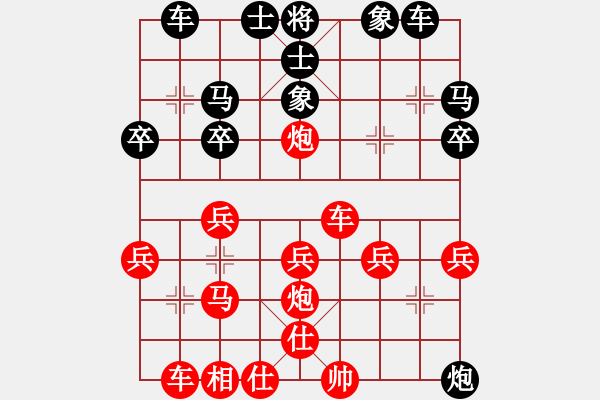 象棋棋譜圖片：聽、一季憂傷雨聲[1017828400] -VS- 發(fā)發(fā)[981060514] - 步數(shù)：31 