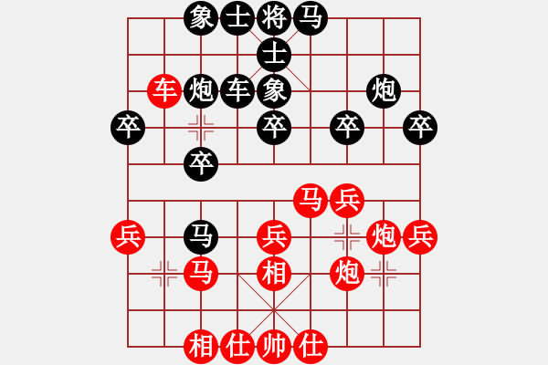 象棋棋譜圖片：浮華背后(6段)-和-馬入中原(6段) - 步數(shù)：30 