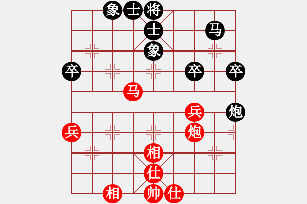 象棋棋譜圖片：浮華背后(6段)-和-馬入中原(6段) - 步數(shù)：50 