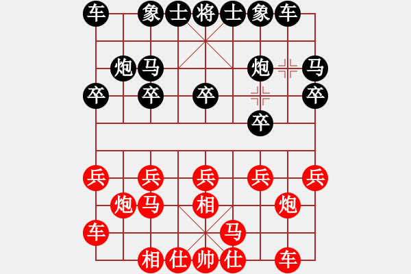 象棋棋譜圖片：一淚大師[524689516] 勝 芳棋(純?nèi)讼缕?[893812128] - 步數(shù)：10 