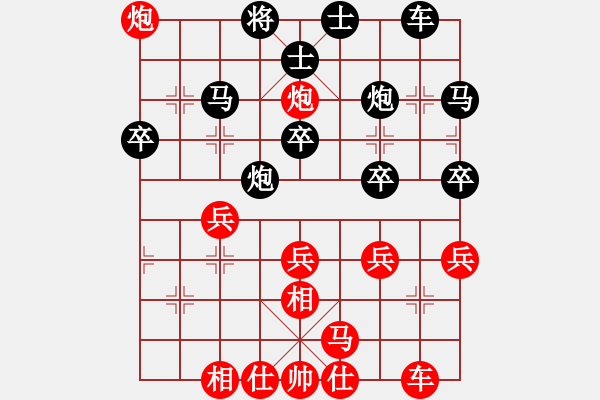 象棋棋譜圖片：一淚大師[524689516] 勝 芳棋(純?nèi)讼缕?[893812128] - 步數(shù)：30 