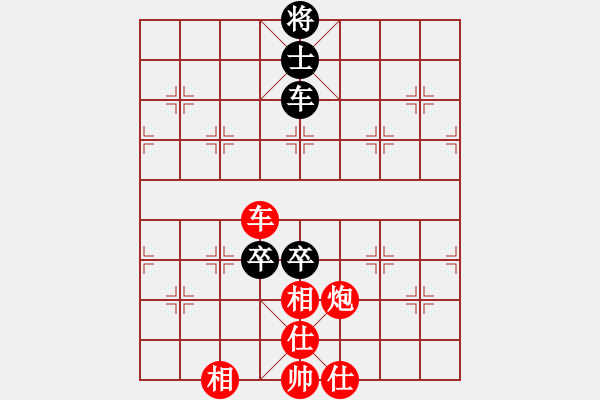 象棋棋譜圖片：161 - 車炮仕相全例勝車雙高卒士 - 步數(shù)：0 