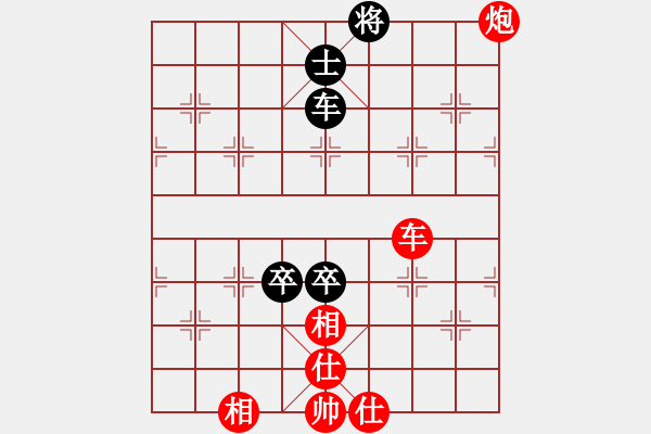 象棋棋譜圖片：161 - 車炮仕相全例勝車雙高卒士 - 步數(shù)：10 