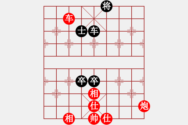 象棋棋譜圖片：161 - 車炮仕相全例勝車雙高卒士 - 步數(shù)：20 