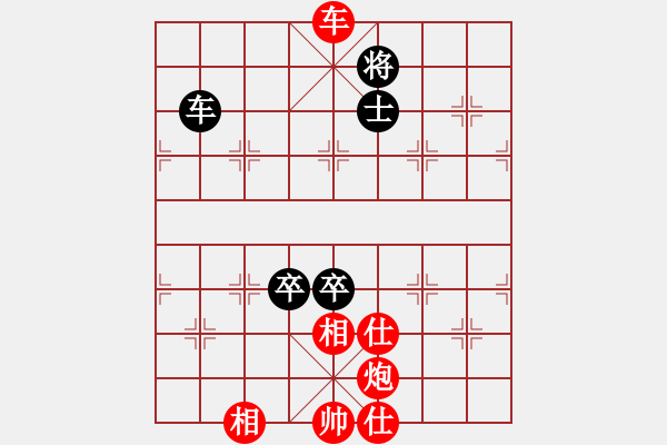 象棋棋譜圖片：161 - 車炮仕相全例勝車雙高卒士 - 步數(shù)：40 