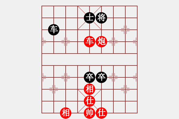 象棋棋譜圖片：161 - 車炮仕相全例勝車雙高卒士 - 步數(shù)：50 