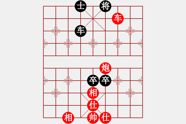 象棋棋譜圖片：161 - 車炮仕相全例勝車雙高卒士 - 步數(shù)：60 