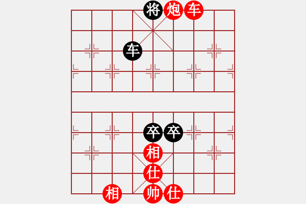 象棋棋譜圖片：161 - 車炮仕相全例勝車雙高卒士 - 步數(shù)：67 