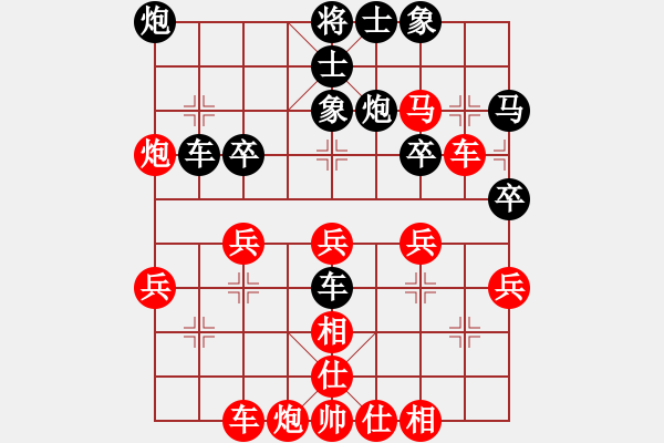 象棋棋譜圖片：神教總教主(天罡)-和-楊過的刀(無極) - 步數(shù)：40 