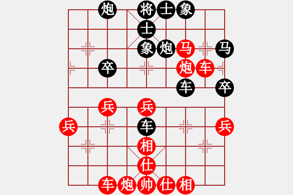 象棋棋譜圖片：神教總教主(天罡)-和-楊過的刀(無極) - 步數(shù)：50 