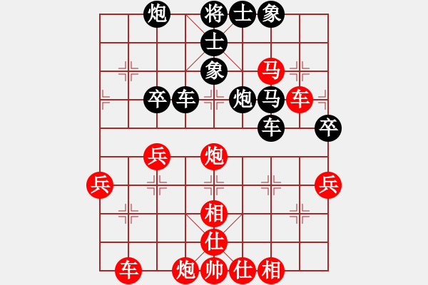 象棋棋譜圖片：神教總教主(天罡)-和-楊過的刀(無極) - 步數(shù)：60 