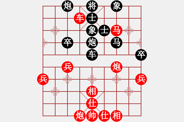 象棋棋譜圖片：神教總教主(天罡)-和-楊過的刀(無極) - 步數(shù)：70 