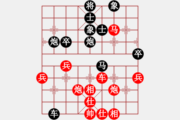 象棋棋譜圖片：神教總教主(天罡)-和-楊過的刀(無極) - 步數(shù)：80 