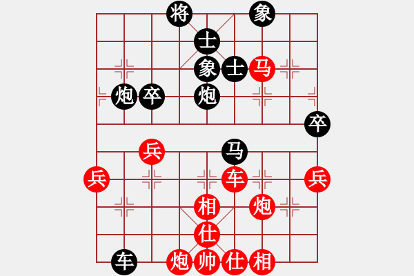 象棋棋譜圖片：神教總教主(天罡)-和-楊過的刀(無極) - 步數(shù)：90 