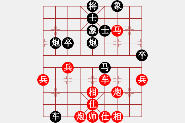 象棋棋譜圖片：神教總教主(天罡)-和-楊過的刀(無極) - 步數(shù)：97 