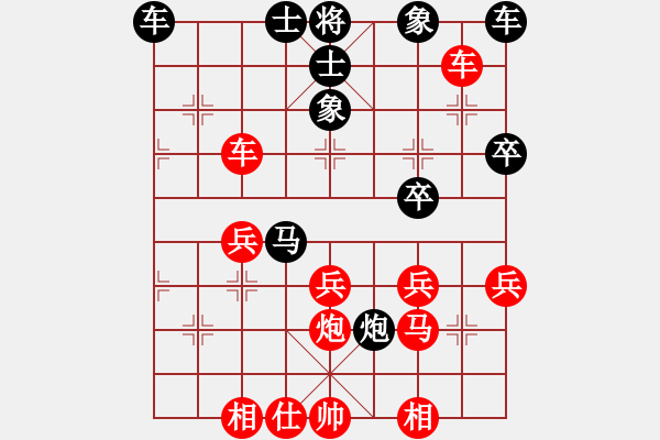 象棋棋譜圖片：五八炮對(duì)反宮馬 - 步數(shù)：40 