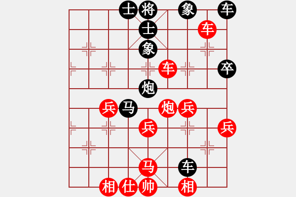 象棋棋譜圖片：五八炮對(duì)反宮馬 - 步數(shù)：50 