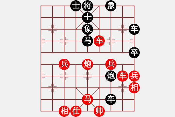 象棋棋譜圖片：五八炮對(duì)反宮馬 - 步數(shù)：60 