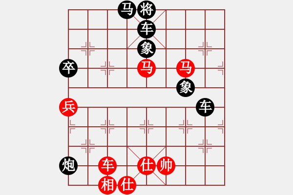 象棋棋譜圖片：如意天尊(4段)-負(fù)-bywensheng(1段) - 步數(shù)：100 