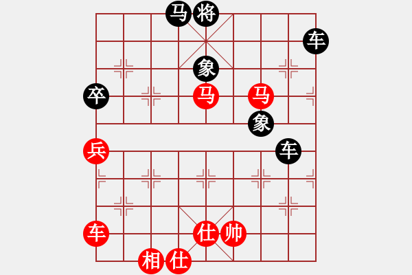 象棋棋譜圖片：如意天尊(4段)-負(fù)-bywensheng(1段) - 步數(shù)：102 