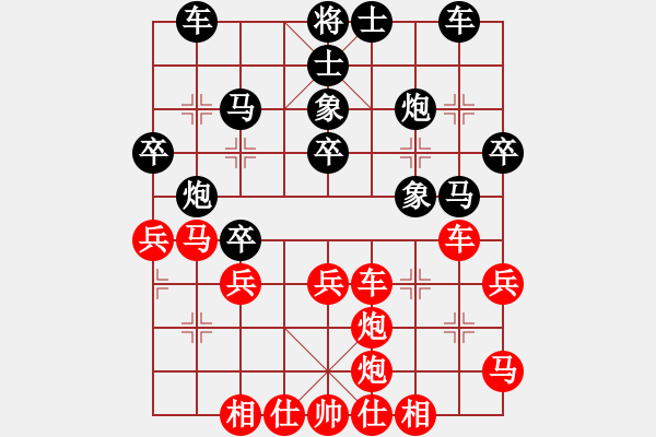 象棋棋譜圖片：如意天尊(4段)-負(fù)-bywensheng(1段) - 步數(shù)：40 