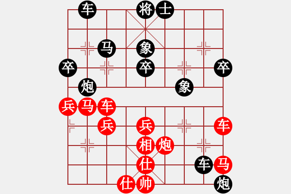 象棋棋譜圖片：如意天尊(4段)-負(fù)-bywensheng(1段) - 步數(shù)：50 