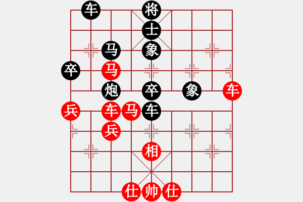 象棋棋譜圖片：如意天尊(4段)-負(fù)-bywensheng(1段) - 步數(shù)：70 