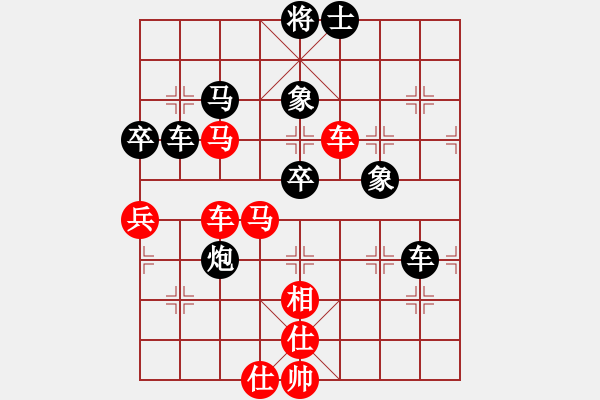 象棋棋譜圖片：如意天尊(4段)-負(fù)-bywensheng(1段) - 步數(shù)：80 