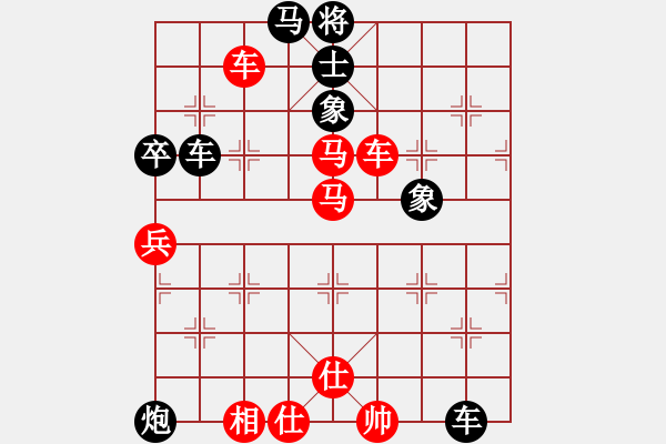 象棋棋譜圖片：如意天尊(4段)-負(fù)-bywensheng(1段) - 步數(shù)：90 