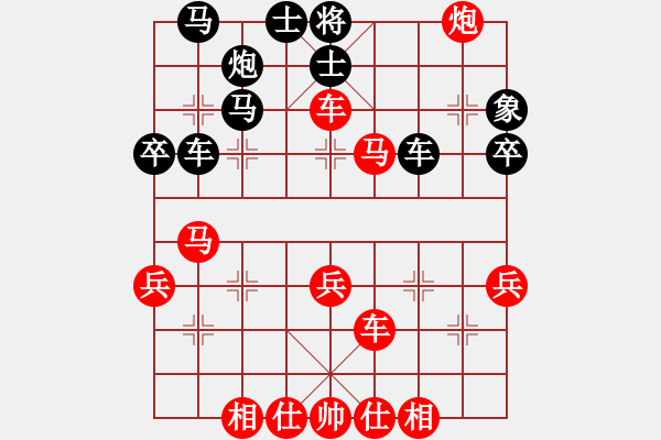 象棋棋譜圖片：順炮橫車對(duì)直車 - 步數(shù)：50 