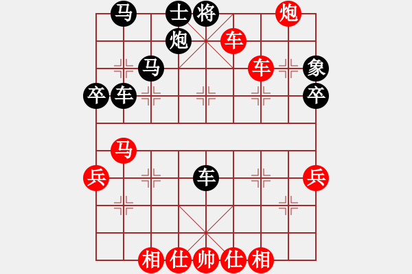 象棋棋譜圖片：順炮橫車對(duì)直車 - 步數(shù)：60 