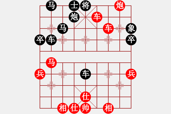 象棋棋譜圖片：順炮橫車對(duì)直車 - 步數(shù)：61 