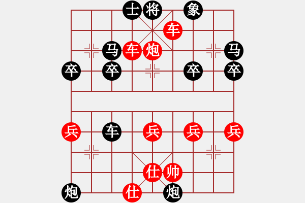 象棋棋譜圖片：《天天象棋人機大戰(zhàn)》太守棋狂先勝特級大師 - 步數(shù)：40 