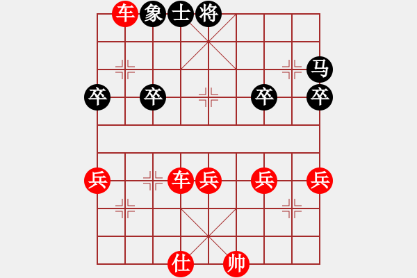 象棋棋譜圖片：《天天象棋人機大戰(zhàn)》太守棋狂先勝特級大師 - 步數(shù)：50 