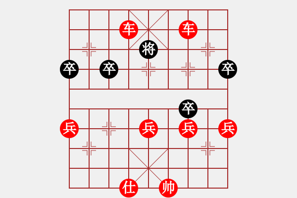 象棋棋譜圖片：《天天象棋人機大戰(zhàn)》太守棋狂先勝特級大師 - 步數(shù)：60 