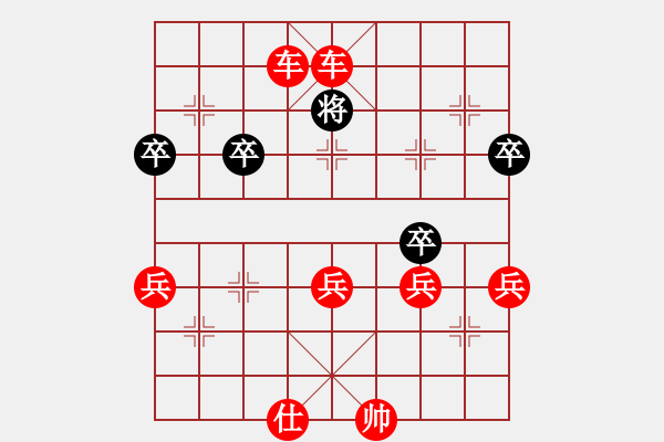 象棋棋譜圖片：《天天象棋人機大戰(zhàn)》太守棋狂先勝特級大師 - 步數(shù)：61 