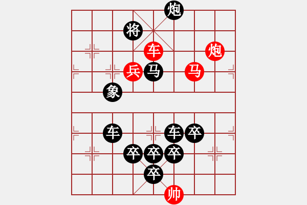 象棋棋譜圖片：吉慶有余之三十三 - 步數(shù)：40 