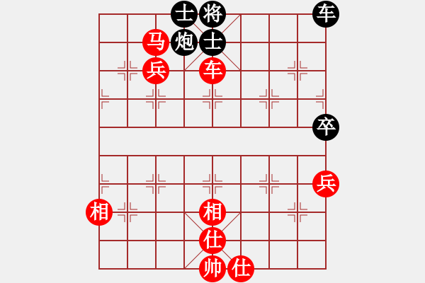 象棋棋譜圖片：陳春峰 先勝 彭漣瞬 - 步數(shù)：100 