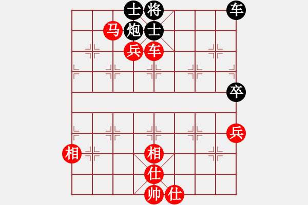 象棋棋譜圖片：陳春峰 先勝 彭漣瞬 - 步數(shù)：101 