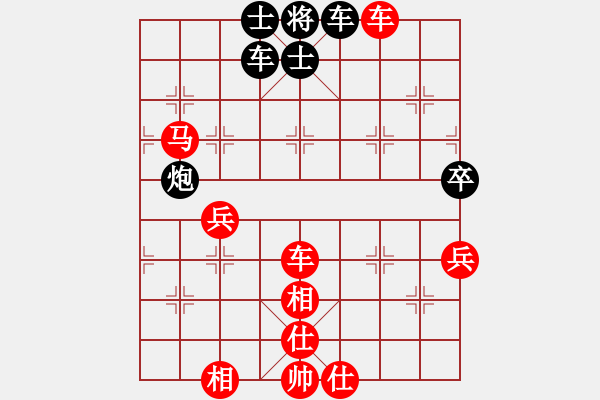 象棋棋譜圖片：陳春峰 先勝 彭漣瞬 - 步數(shù)：70 