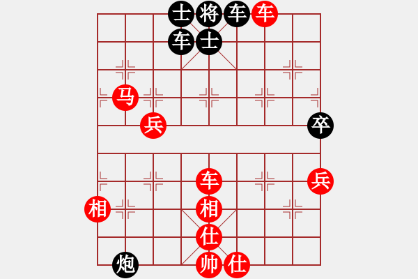 象棋棋譜圖片：陳春峰 先勝 彭漣瞬 - 步數(shù)：80 